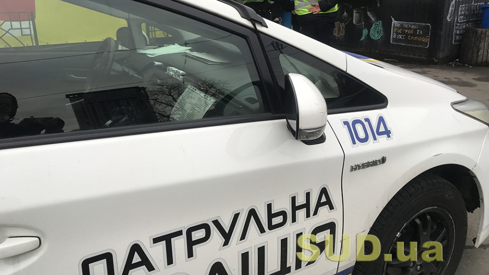 Лишение прав за превышение скорости: в Украине хотят ужесточить наказание за нарушение ПДД