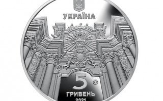 НБУ ввел в оборот три новых монеты