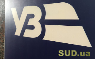 УЗ призначила два міжнародних поїзди до Польщі