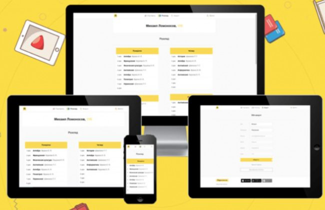 Електронні журнали та щоденники в школах: Уряд прийняв важливе рішення