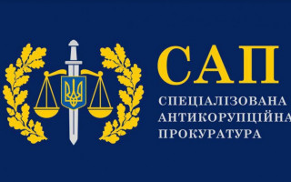 Послы G7 призвали комиссию без промедлений избрать нового главу САП