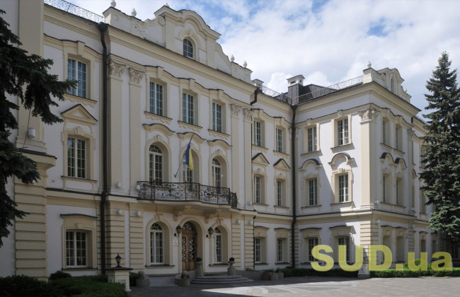 У Верховному Суді відбудеться Пленум: назвали дату