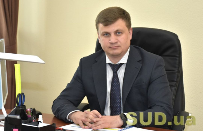 ДСА готова забезпечити умови для ефективної роботи Етичної ради з перевірки членів ВРП — Олексій Сальніков