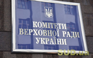 Раде рекомендуют принять законопроект о Госбюджете-2022