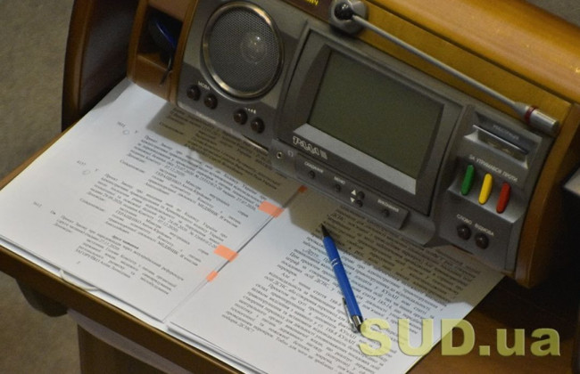 Рада розглядає законопроект про Держбюджет-2022, трансляція