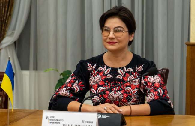 Ирина Венедиктова: «В 2021 году граждане стали больше доверять прокуратуре, чем ранее»