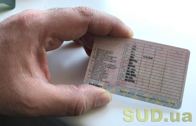 Порядок тимчасового вилучення посвідчення водія планують змінити: постанова Уряду