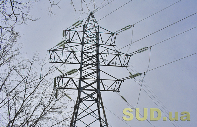 Порушення на ринку електроенергії: «Тарифна» комісія оштрафувала 5 українських компаній