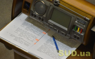Рада розглядає законопроект про Держбюджет-2022, трансляція