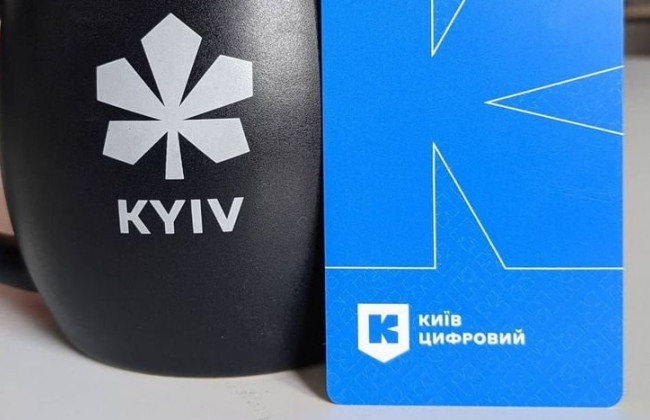 В Киеве появится виртуальная транспортная карта: для чего она и как ее получить
