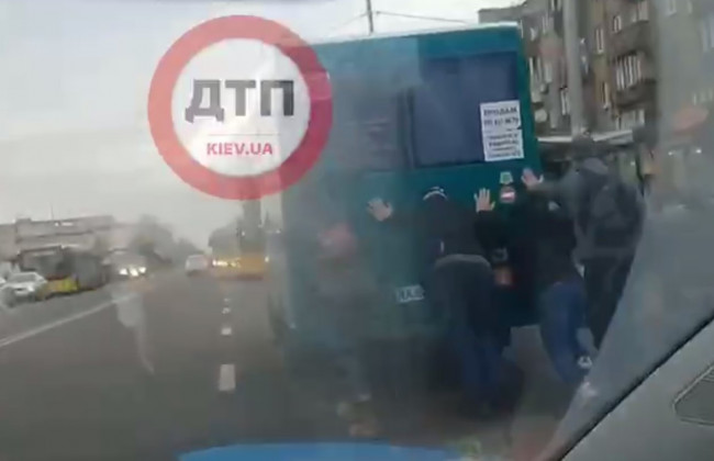 «На работу со спортом»: в Киеве пассажирам пришлось толкать автобус, видео