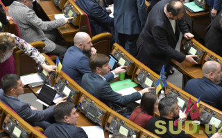 Верховна Рада розглядає зміни до Податкового кодексу: пряма трансляція