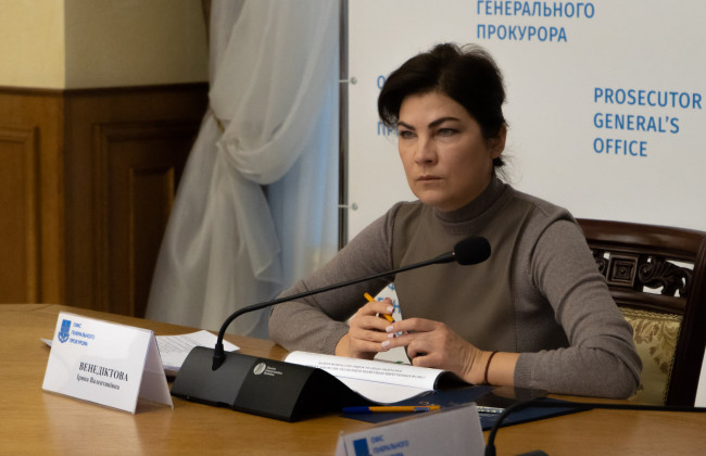 Ірина Венедіктова активізує розслідування понад 200 справ відносно компаній Ахметова