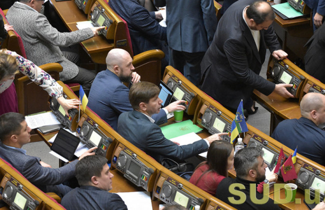 Верховна Рада розглядає зміни до Податкового кодексу: пряма трансляція