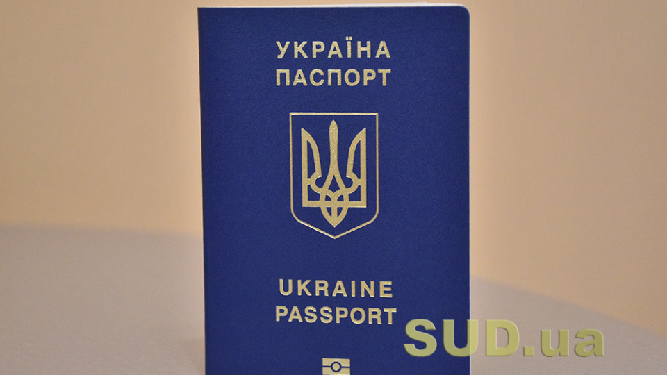 Україна готова видати державні паспорти іноземцям-учасникам бойових дій