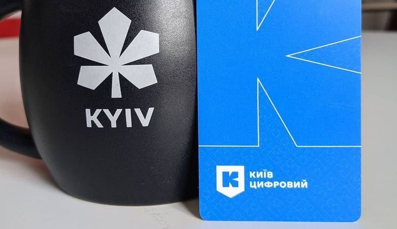 В Киеве появится виртуальная транспортная карта: для чего она и как ее получить