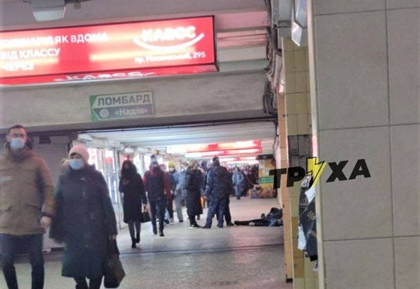 Ряд трагедий: в харьковском метро снова скончался пассажир