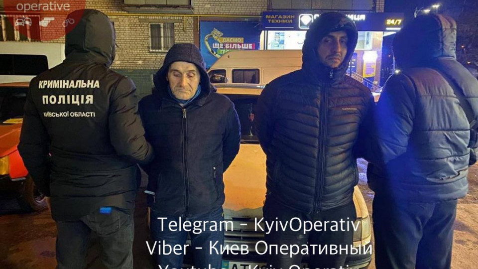 В Киеве задержали очередных «залетных» преступников