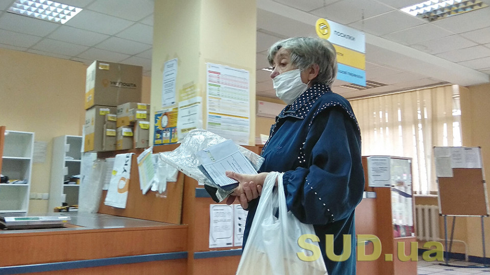 Пенсии в Украине: с какой проблемой могут столкнуться женщины