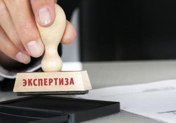 Верховний Суд висловився щодо обов’язковості призначення експертизи