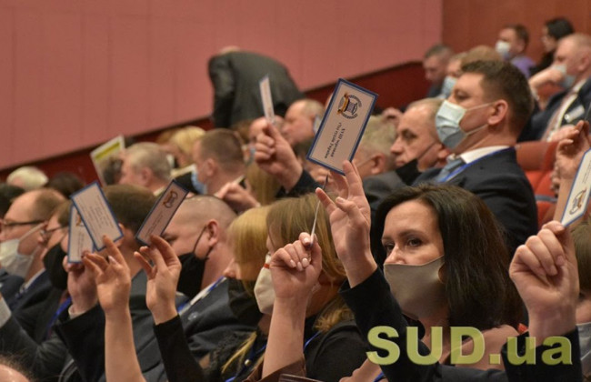Съезд судей в декабре не состоится, — источник
