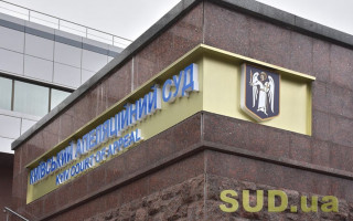 Гостомельського селищного голову відсторонено від посади