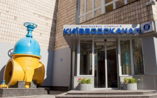 Київводоканал позивається до Держекоінспекції через позапланову перевірку