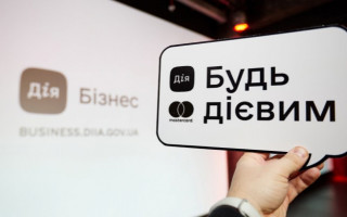 «Дія.Бізнес» розширила можливості для підприємців: деталі