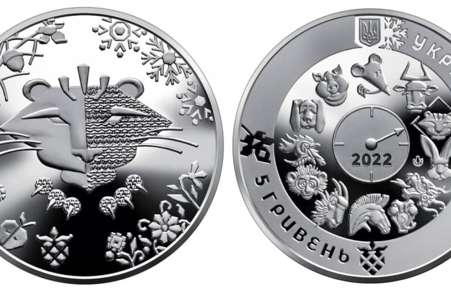 В Украине появится необычная новогодняя монета номиналом 5 грн