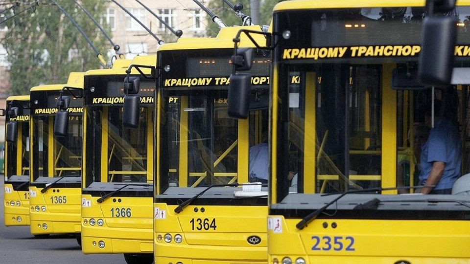 В Киеве появятся новые троллейбусы и вагоны метро: ЕИБ выделил 100 млн евро
