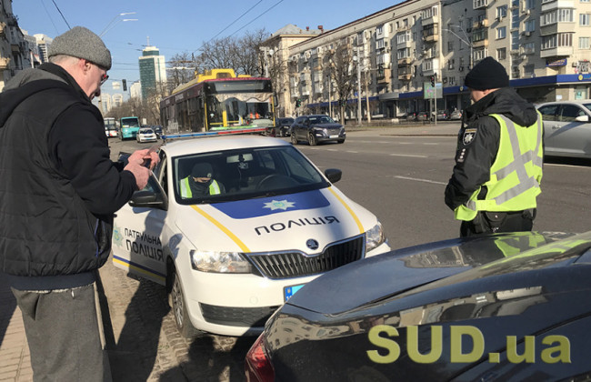 В Киеве полиция остановила авто за нарушение ПДД, но обнаружила у водителя поддельные права