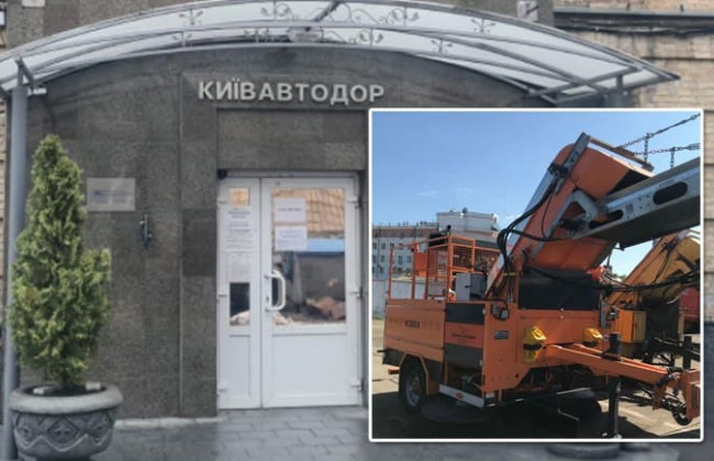 Прокуратура проводить обшуки в офісі «Київавтодор»