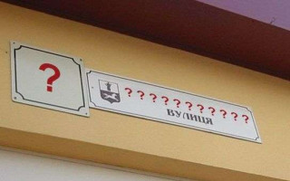 В Киеве изменили название одной из улиц