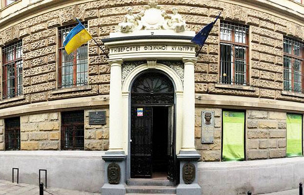 Львівський державний університет фізичної культури отримає статус національного