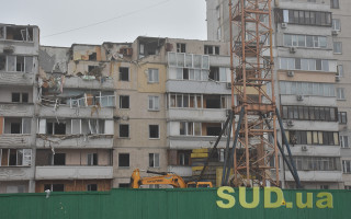 Взрыв в многоэтажке на Позняках: пострадавшим упростили процедуру получения помощи