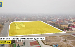 Землю в Оболонском районе Киева выставят на аукцион: подробности