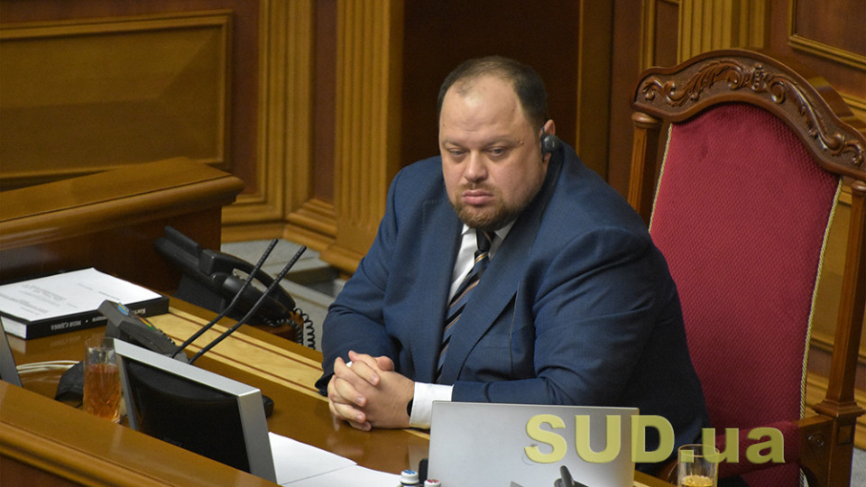 Стефанчук підписав закон про держбюджет-2022