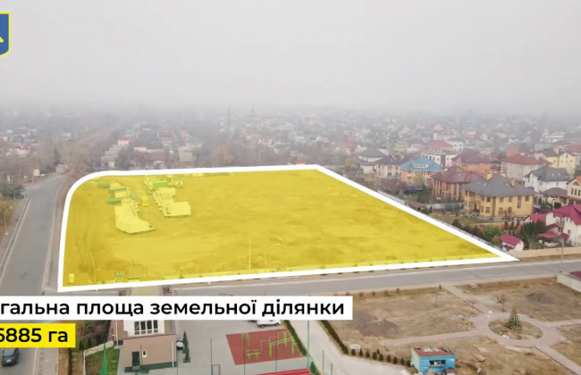 Землю в Оболонском районе Киева выставят на аукцион: подробности