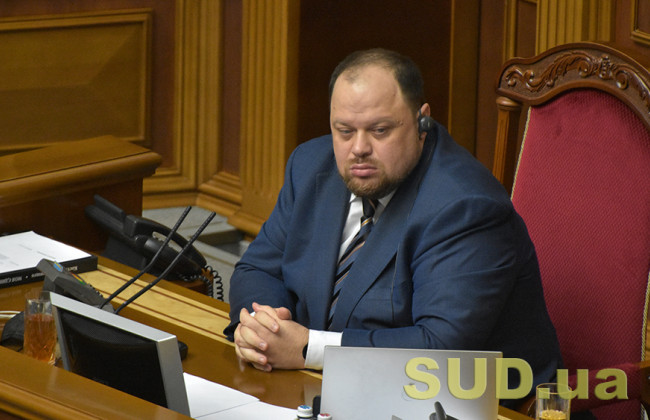 Стефанчук підписав закон про держбюджет-2022