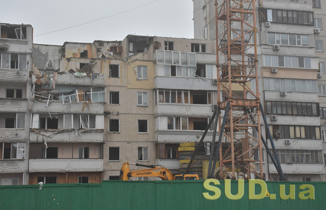 Взрыв в многоэтажке на Позняках: пострадавшим упростили процедуру получения помощи