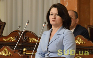 Ларису Рогач обрано на посаду секретаря Великої Палати Верховного Суду
