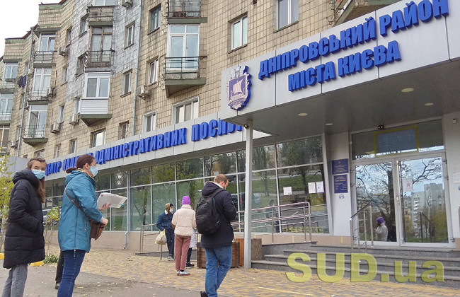 Чим Закон «Про адміністративну процедуру» не сподобався Володимиру Зеленському, і що пропонує Президент