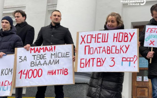 У Полтаві ветерани  вимагають відставки міського голови