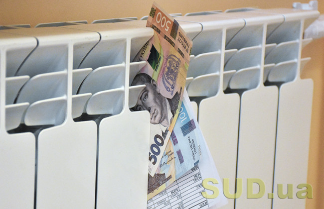 Украинцев за задолженности по коммуналке, могут лишить жилья