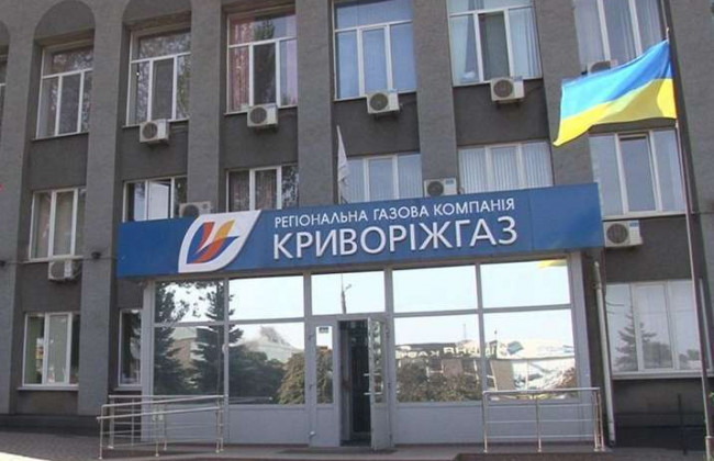 ВП ВС захистила права споживачів природного газу у спорі з ПАТ «Криворіжгаз»