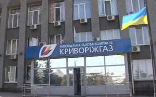 ВП ВС захистила права споживачів природного газу у спорі з ПАТ «Криворіжгаз»