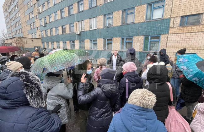 У Кривому Розі мітингують медики: деталі