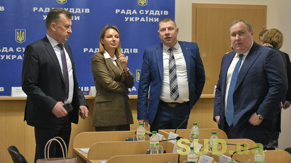 Как Рада судей Украины обсуждала проблемы судебной власти, ФОТОРЕПОРТАЖ