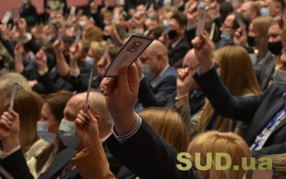 Съезд судей в декабре 2021 года не состоится, — Рада судей