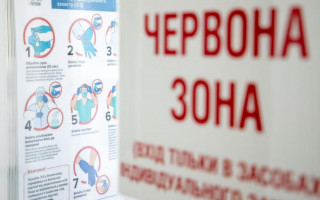 Які регіони України виходять з «червоної» зони з 15 грудня